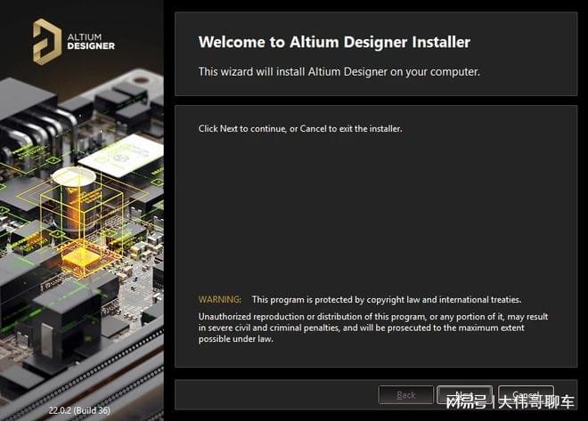 电子设计制作基础电子设计电子设计软件功能强大Altium Designer 20