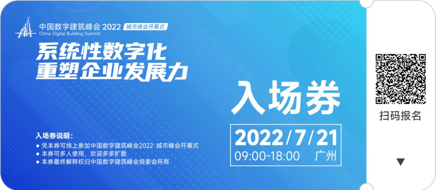 k8凯发天生赢家一触即发电子设计房屋设计软件就在明天！这款国产设计软件要为广大设