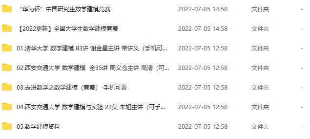 k8凯发电子产品211c中国电子网中国电子学会+清华大学出版社合力首推竞赛！！！