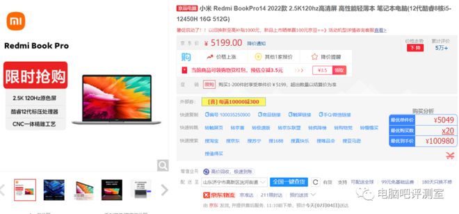 凯发K8一触即发电子产品有哪些产品电子产品常用电子产品有哪些2022年7月上值得