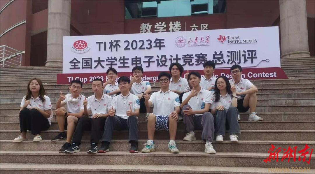 凯发K8一触即发电子设计大学生电子设计作品湖南工学院在2023年全国大学生电子设