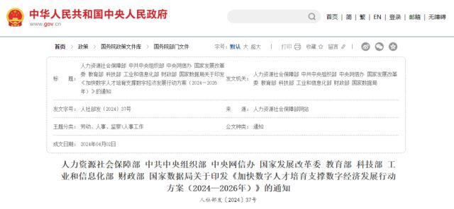 k8凯发官网，电子科技大学实力如何？好不好？国内顶尖！电子信息人才高地！